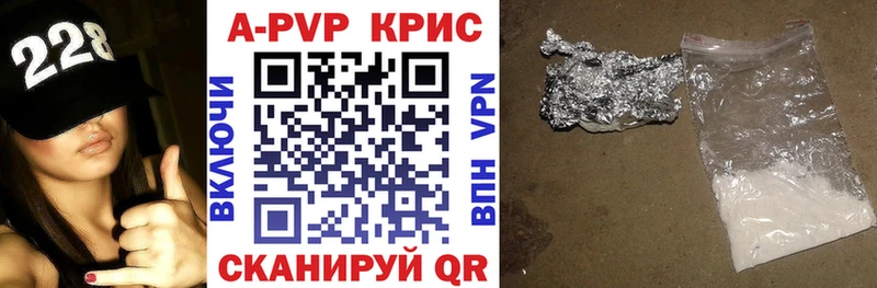 APVP СК  мориарти как зайти  Тюмень 