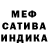 МЕТАДОН кристалл Mr. Gamer.