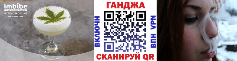 Cannafood марихуана  наркошоп  Тюмень 