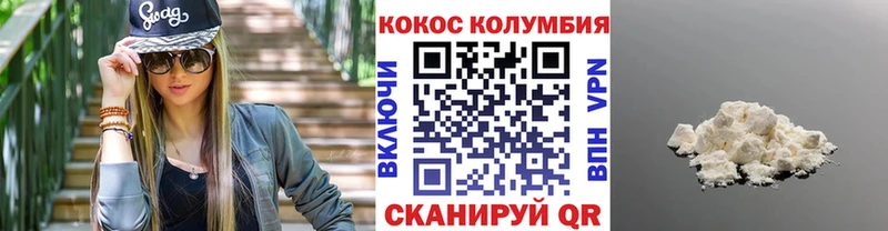 цена   Тюмень  Кокаин FishScale 