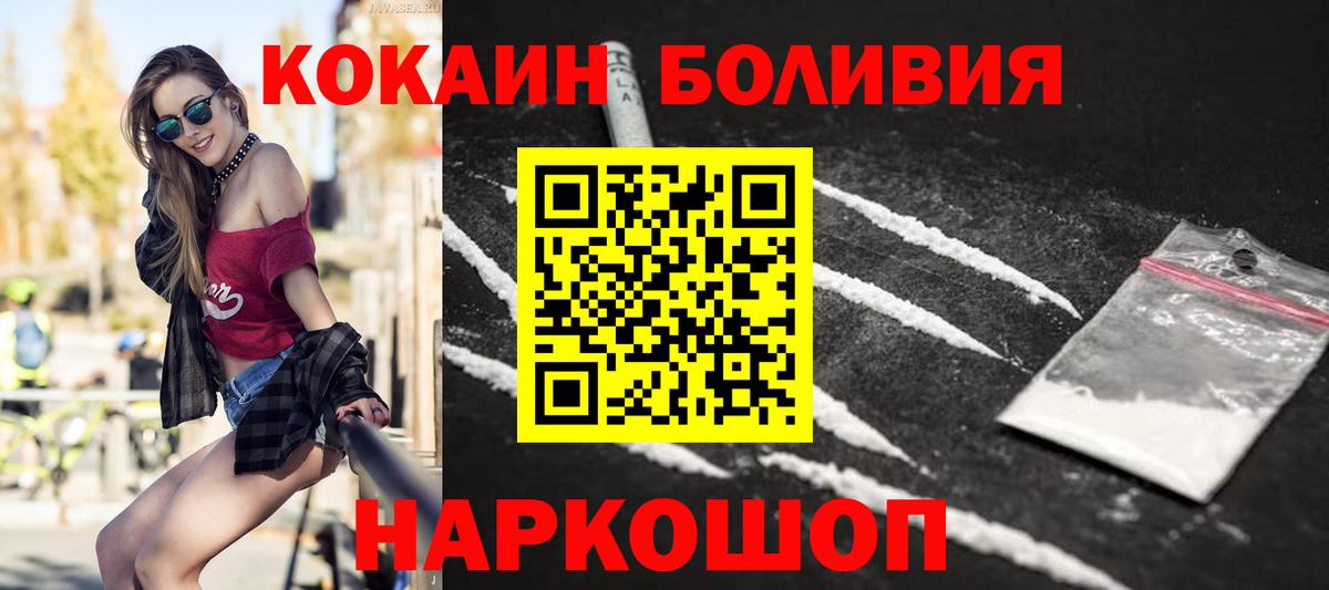 Тюмень  МЕТАМФЕТАМИН  НБОМе  ГЕРОИН  МЕФ кристаллы  ГАШИШ  Марихуана  Меф МЯУ МЯУ кристаллы  A PVP СОЛЬ кристаллы 