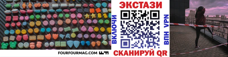 KRAKEN как войти  Тюмень  Ecstasy 300 mg 