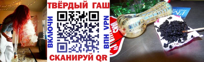 ГАШИШ 40% ТГК  цена   Тюмень 
