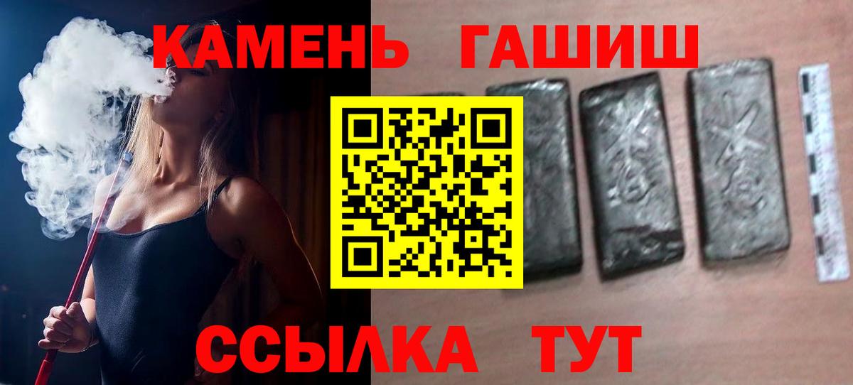 Гашиш гашик  Вход с VPN  ГАШ Premium  Тюмень 