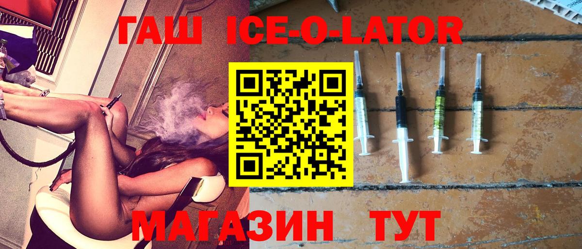 ГАШ hashish Тюмень