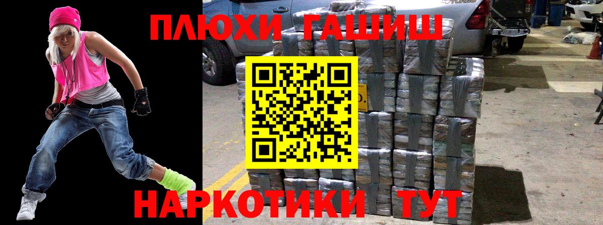 ГАШ Cannabis  ГАШИШ гашик  ГАШИШ  Тюмень 