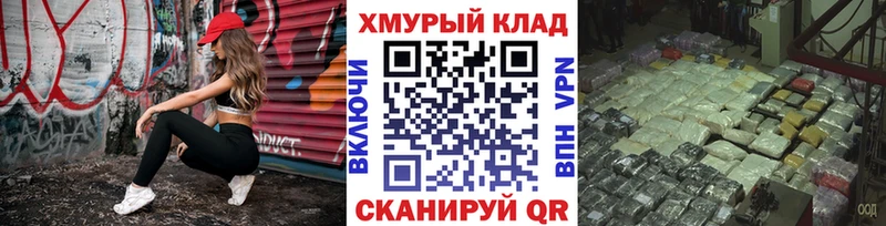 ГЕРОИН белый  Тюмень 