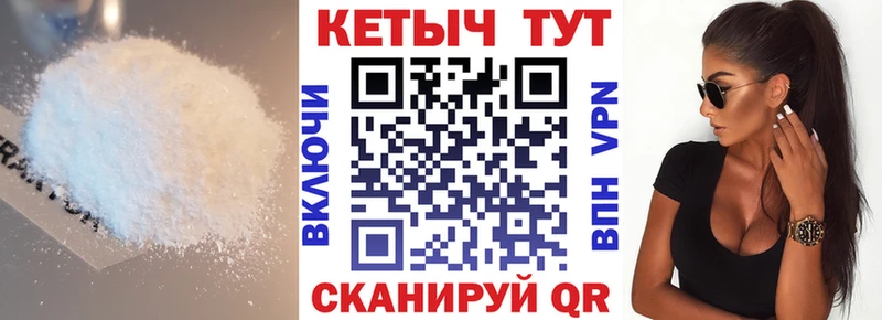 КЕТАМИН VHQ  где купить наркотик  Тюмень 