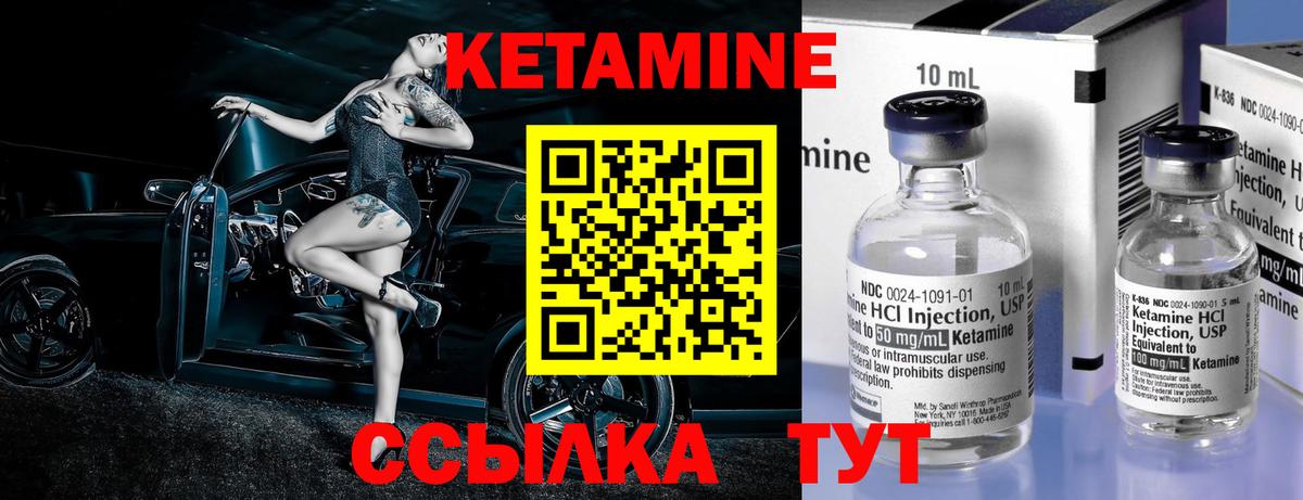КЕТАМИН ketamine  Тюмень 