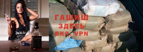 гидропоника Магас