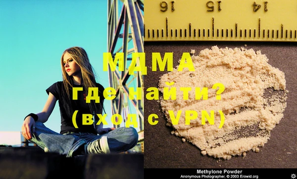 гидропоника Магас