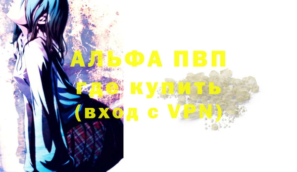 марки lsd Домодедово