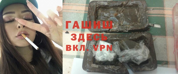 альфа пвп Майский