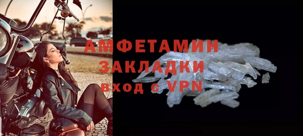 альфа пвп Майский