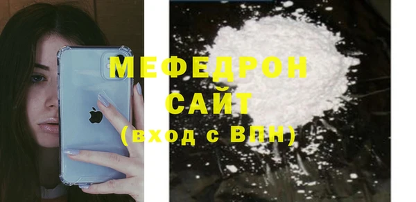 альфа пвп Майский