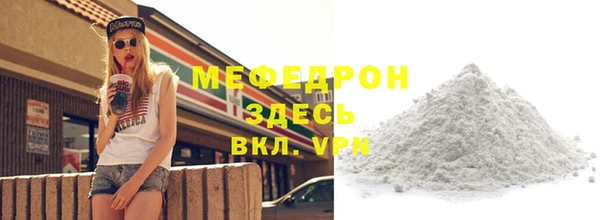 твердый Инсар