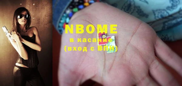 гашиш Покачи