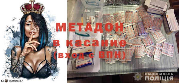 альфа пвп Майский