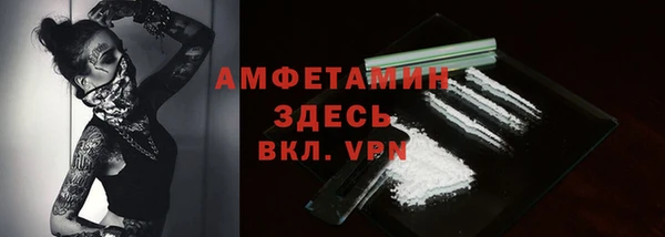 гидропоника Магас