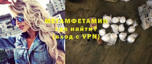 альфа пвп Майский