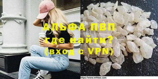 альфа пвп Майский