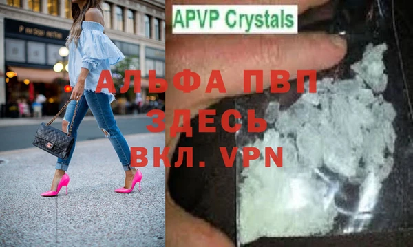 альфа пвп Майский