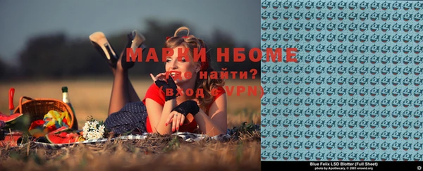 альфа пвп Майский