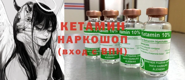 бутик Одинцово