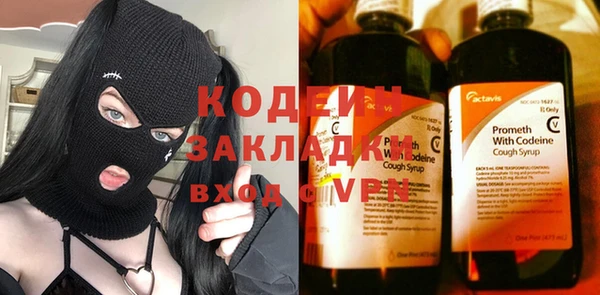 альфа пвп Майский