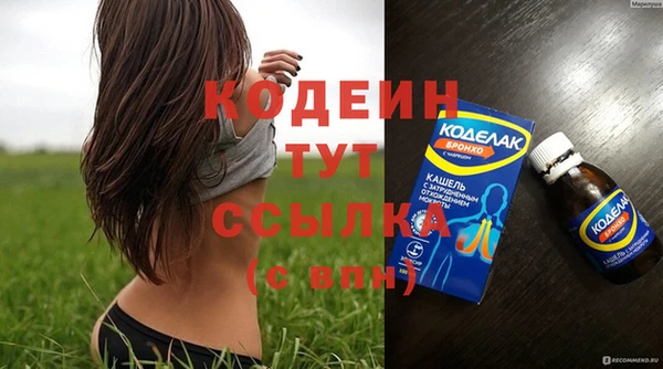 альфа пвп Майский