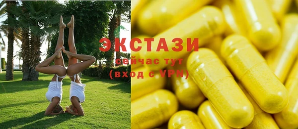 альфа пвп Майский