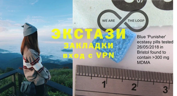 марки lsd Домодедово