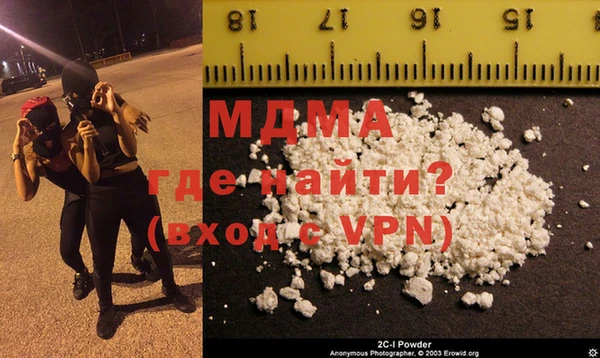 прущий лед Вязьма