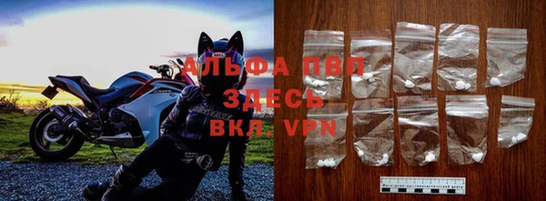 а пвп мука Вяземский