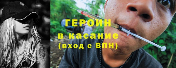 гидропоника Магас