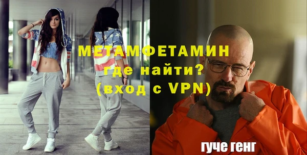 гидропоника Магас