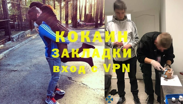 альфа пвп Майский