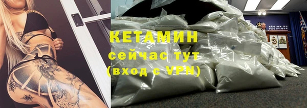 гидропоника Магас