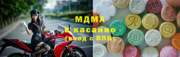 гидропоника Магас