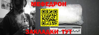 мескалин Азнакаево