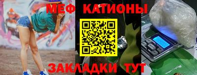 сатива Абинск