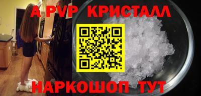 COCAINE Комсомольск-на-Амуре