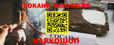 наркотики Коммунар