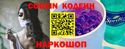 бошки Абакан