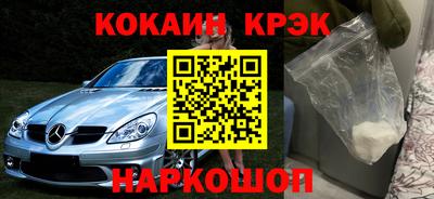 мескалин Азнакаево