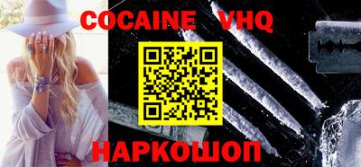 бошки Абакан