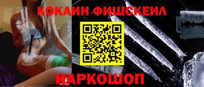 спиды Абинск