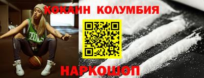 COCAINE Комсомольск-на-Амуре