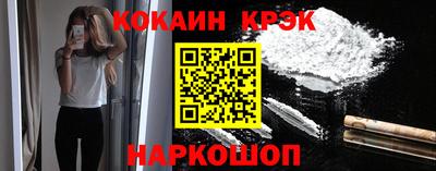 бошки Абакан