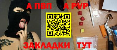 мескалин Азнакаево